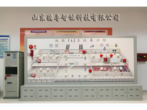地鐵車站FAS系統(tǒng)裝置實(shí)訓(xùn)考核系統(tǒng)